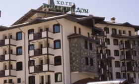 Rhodopi Home